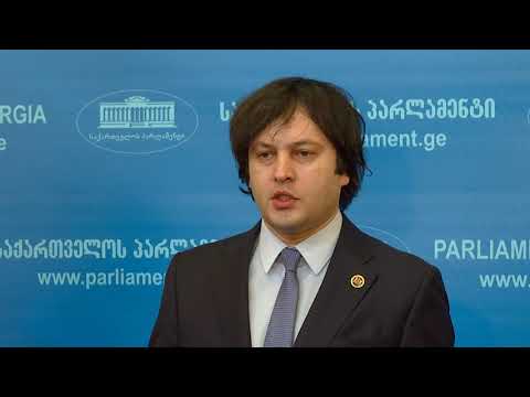 კომენტარი სასამართლო რეფორმის მეოთხე ტალღის კანონპროექტების ინიცირებასთან დაკავშირებით