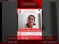 रूपाली गोटे की मुंब्रा की आवाम से अपील – अपने वोट के अधिकार का जरूर करें इस्तेमाल | Breaking Bytes