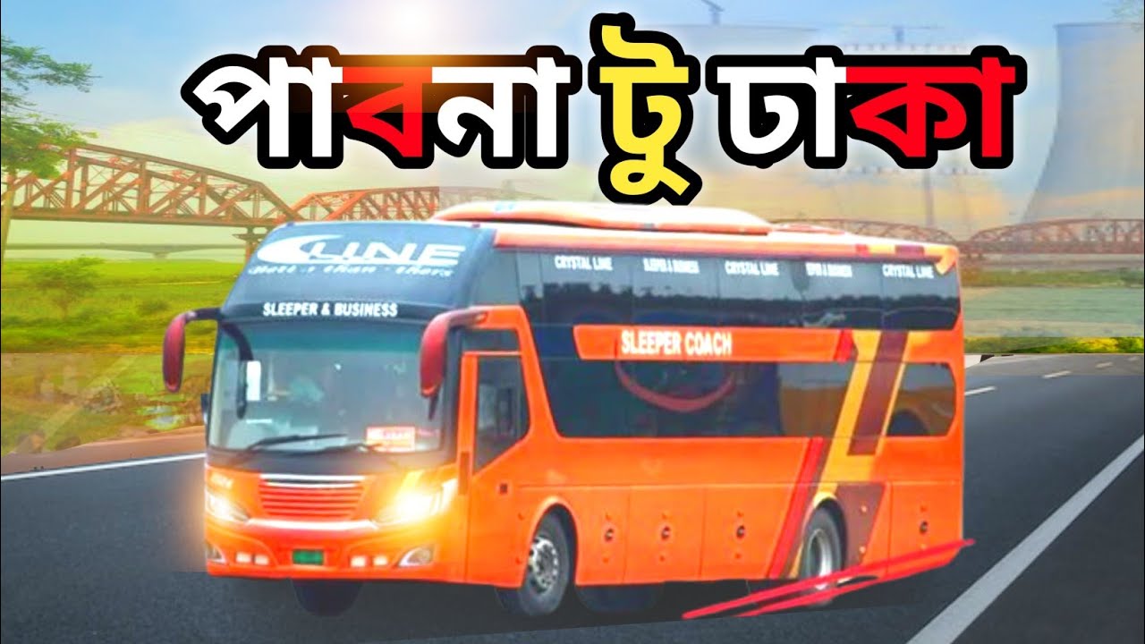 পাবনা টু ঢাকা বাস জার্নি  || Pabna to dhaka bus || সি লাইন বাস || dhaka to pabna by bus 