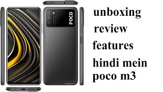 Poco M3 - Unboxing Review and Features