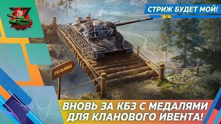 :       -7 ! .3 2025 Tanks Blitz | ZAF