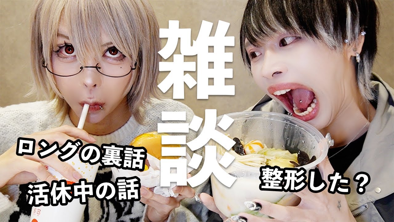 【雑談】いろんな裏話するやよ