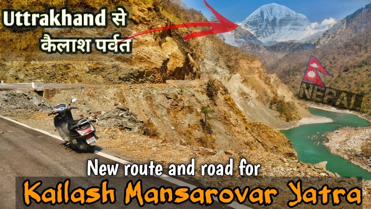 kailash mansarovar yatra road and New Route। उत्तराखण्ड से कैलाश मानसरोवर सड़क मार्ग।
