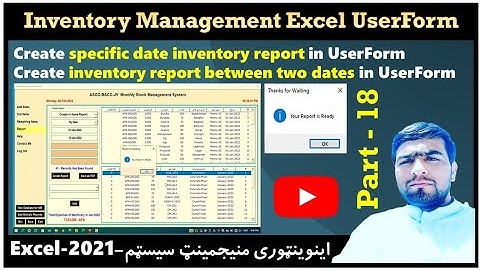 How to create Inventory management system in excel - Userform VBA part-18 | Excel Wardak