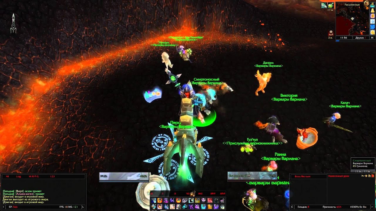 Molten front exploit [4.2]