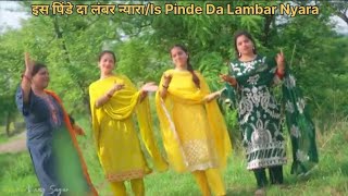 Vakilni 2 Pahari Song || New Himachali Dogri Song 2025 ||