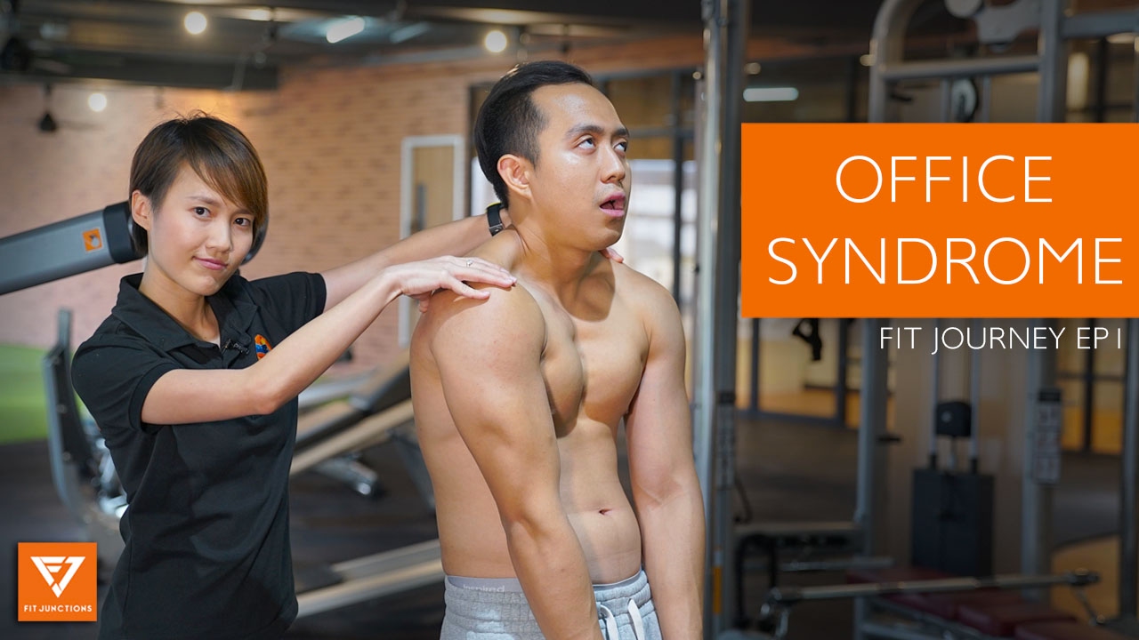 กล้ามใหญ่ แต่ไหล่ห่อ เทรนอย่างไรให้หาย