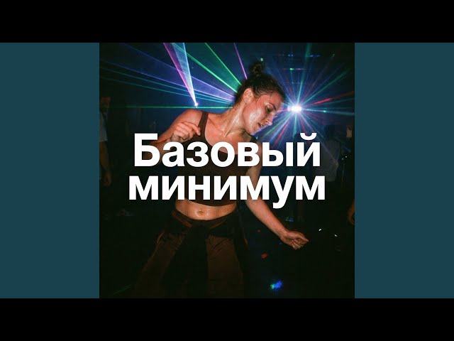 Только честно