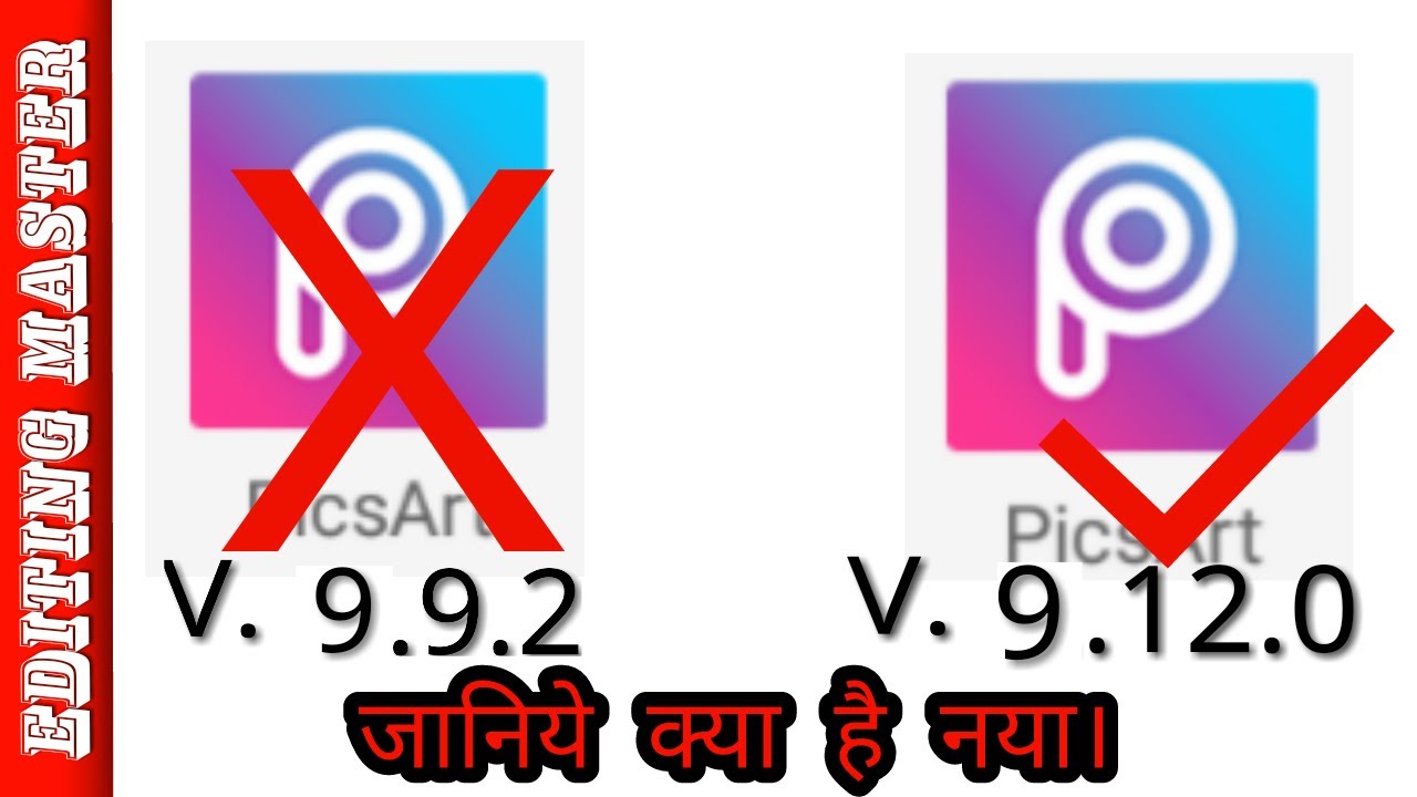 Picsart studio