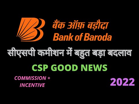 Bank Of Baroda Csp Commission Chart 2022 II Bank Of Baroda Csp New Updated Commission II BOB CSP