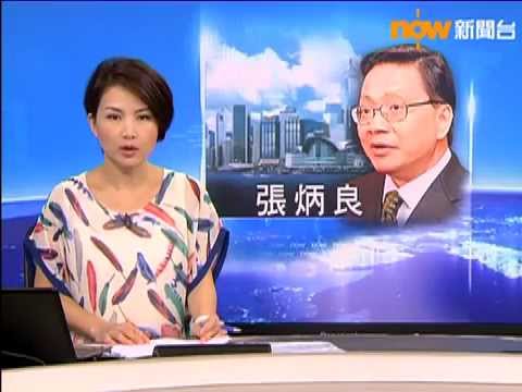 新聞片段 - 多名港區人大代表要求中央徹查李旺陽事件 (NOW 新聞台)