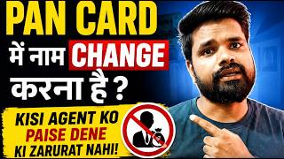 PAN Card Mein Name Change Kaise Kare? ✅ Complete Online Process 2026 | Step-by-Step Hindi