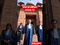 Article 12 का सबसे बड़ा रहस्य… सरकार भी इसके नीचे है! 🇮🇳