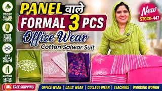 Panel वाले Formal 3 PCS Office Wear Cotton Salwar Suit | New Stock-447 | Suman Choudhary Creation screenshot 4