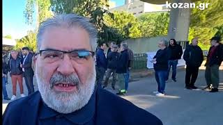 kozan.gr: Π. Πλακεντάς για δήλωση Α. Γεωργιάδη