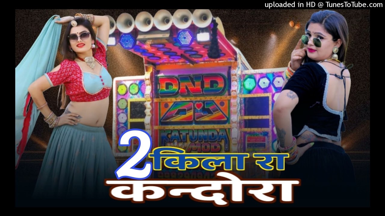 2 किला रा कंदोरा || 2 Kila Ra Kandora || Dj King Govind Samdu Gurjar New Song || Do Kila ko Kandoro