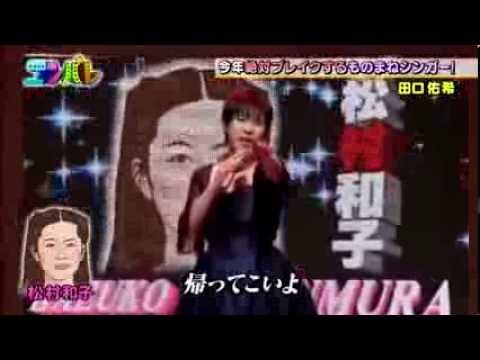 田口佑希 2013 04 21