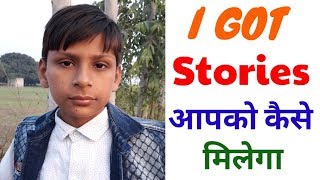 I got Stories Tab | Youtube New Feature | How to you get 🔥🔥🔥