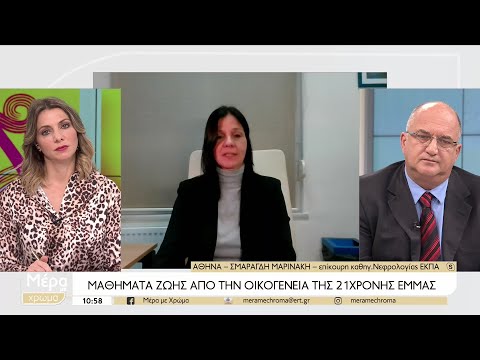 Βίντεο: Είναι οι θρησκείες κατά της δωρεάς οργάνων;