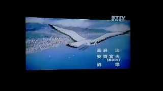 灌籃高手電影版-片頭曲