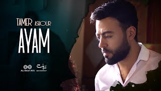 Tamer Ashour Best Songs _ افضل اغاني تامر عاشور