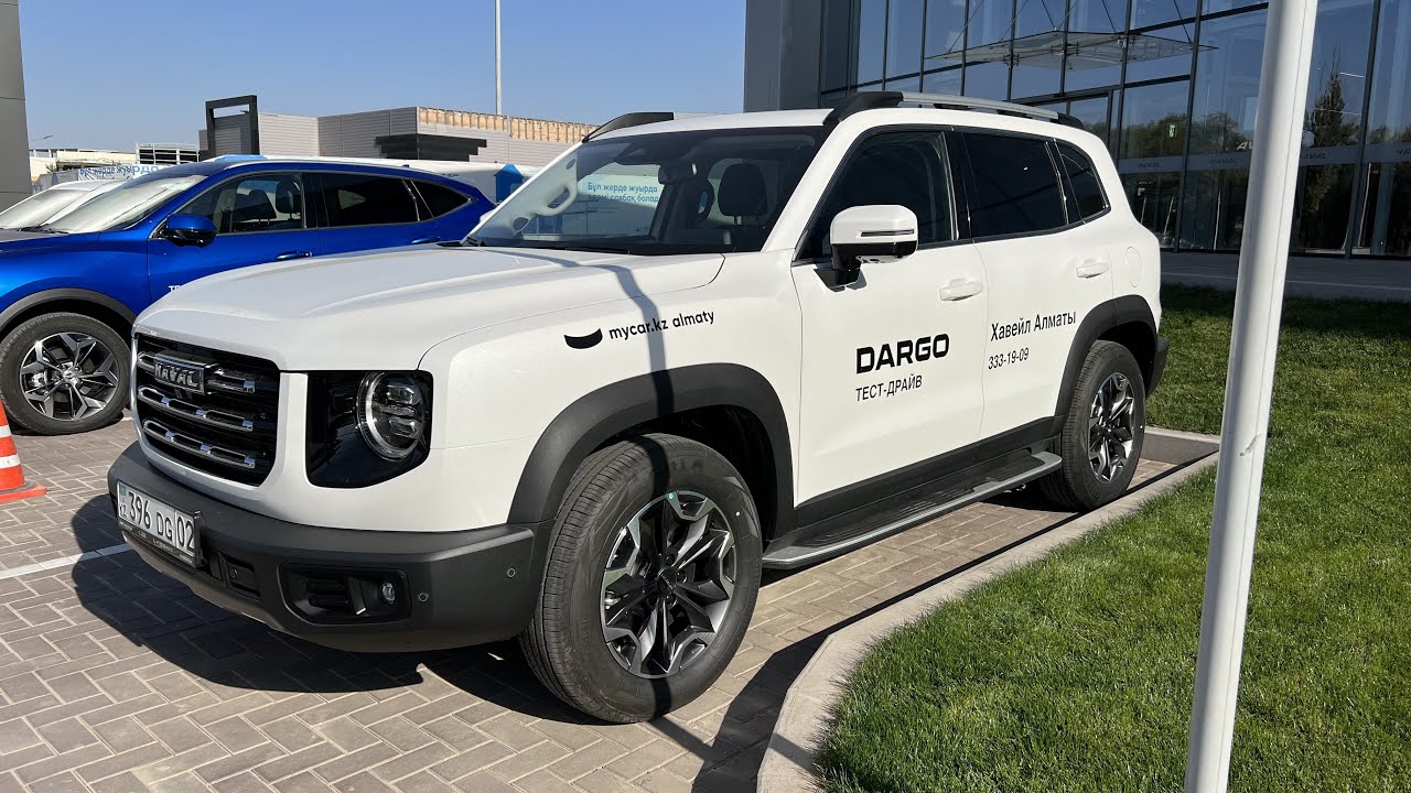 ХАВЕЙЛ ДАРГО HAVAl Dargo - YouTube