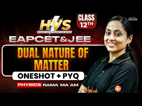 dual nature of matter  | Class 12 Physics | One Shot + PYQs | HVS | EAPCET JEE 2026/27