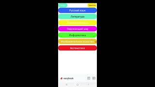 NGG Demo Video screenshot 4