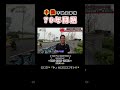 崩壊は近い？中国不動産「70年問題」の話 #shorts