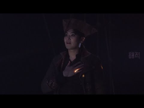 210807 뮤지컬 해적 스페셜 커튼콜 '스텔라 마리스' 최석진 김대현(f)