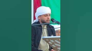 قل أفغير الله تأمروني أعبد أيها الجاهلون | القارئ عبد العزيز سحيم #قران كريم