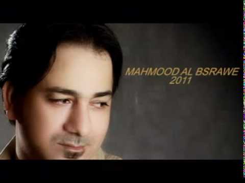 محمود البصراوي اغنية عيني عيني