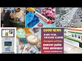 Shadi Mubarak || indramma illu || rajiv yuva vikasam || mee seva kiosk || corona virus | ration card