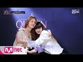 [ENG sub] [8회] '순위에 연연하지 말려무나' 보컬 유닛 결과 공개! 컴백전쟁 : 퀸덤 8화