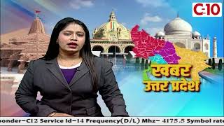 हमीरपुर: पेट्रोल डालकर कार में लगाई गई आग || C-10