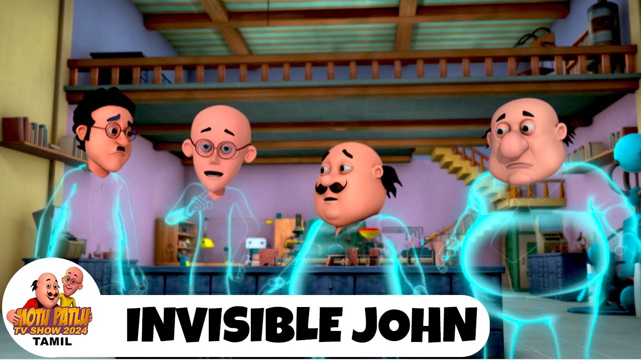 Invisible John | Motu Patlu Episode 312 | மோட்டு பட்லு எபிசோட் 312 | Motu Patlu TV Show Tamil