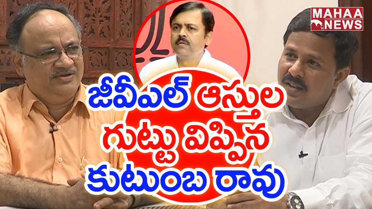 AP Planning Board ViceChairman Kutumba Rao Counters to GVL Narasimha