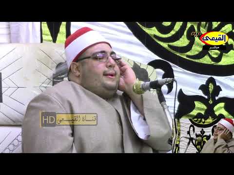 الشيخ محمود محمد الصعيدى الختام والدعاء عزاء زوجة الحاج عبد الصمد زهران كفر المحروق كفر الزيات