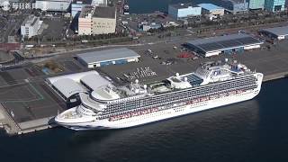 空撮：横浜のクルーズ船、新たに60人超に陽性反応