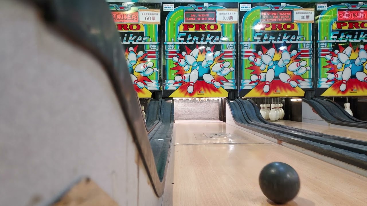 冒險樂園 職業保齡🎳