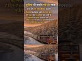 The World's Longest Single Train Route🎺 #railways #viral #news #shortsviral #trending #reels #short