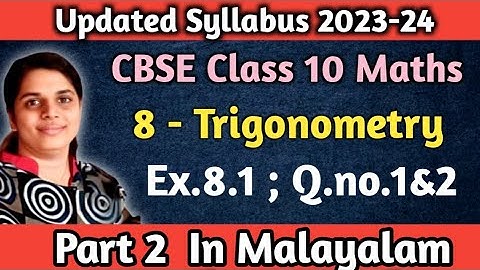 Exercise 8.1 Q.no.1&2 New Syllabus 2023-24 CBSE Class 10 Maths Chapter 8 Trigonometry In Malayalam