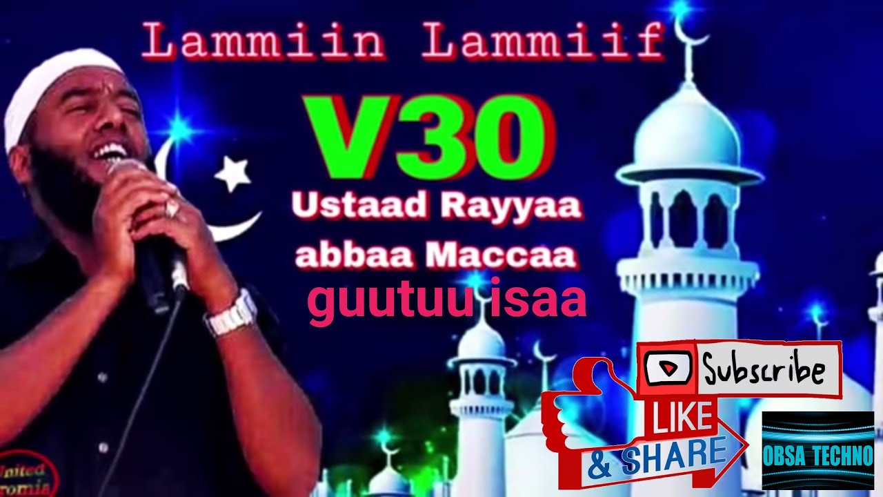 FULL CD NEW 2018 Nashiida ustaaz Raayyaa Abbaa Maccaa guutuu isaa Haaraya VOL 30ffaa Kunooti