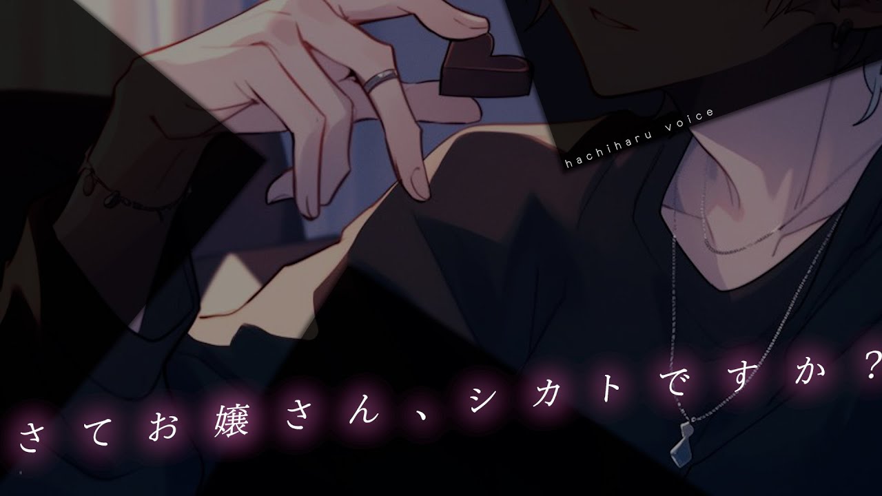 【女性向け】いじけてたら甘くかまってくれる年上彼氏