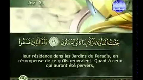 Coran Sourate 32 AS SAJDA LA PROSTERNATION sous titré Français
