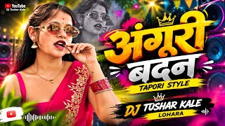 Angoori Badan x Tapori Style x Dj Tushar Kale Lohara 