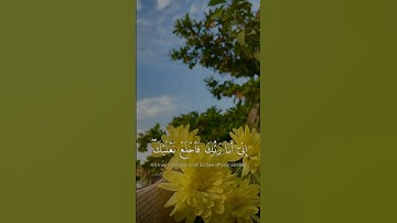 وَأَنَا اخْتَرْتُكَ فَاسْتَمِعْ لِمَا يُوحَى| سورة طه | مشاري العفاسي