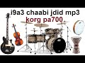 Mezan Chaabi Mp3 Khatir Korg Pa700 اقاع شعبي مغربي محيح و جاهز