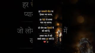 ab tere dil me ham aage #love song's 🎶#old songs #shorts feed.