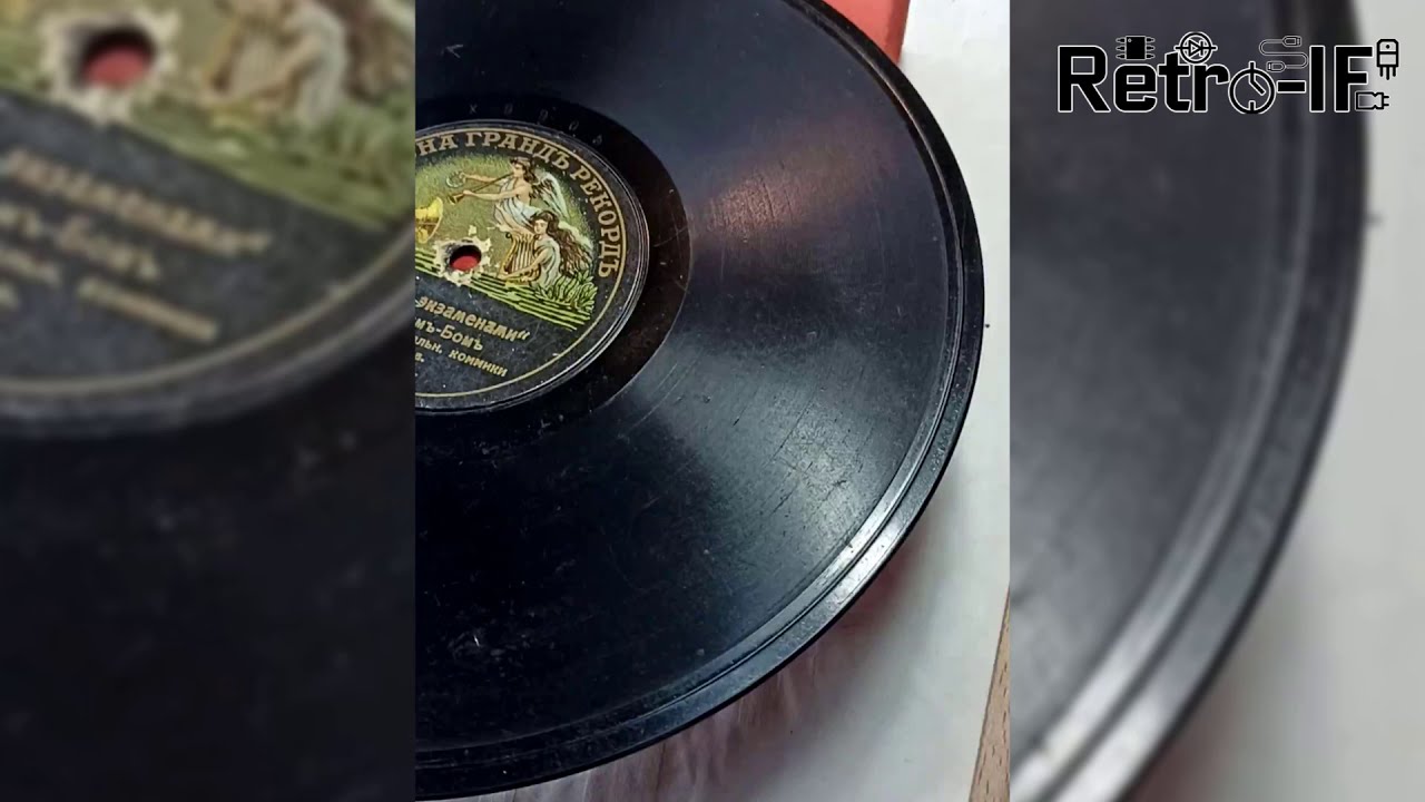 1909-1910 Records Syrena Record OLD rare antique Shellac vinyl - YouTube